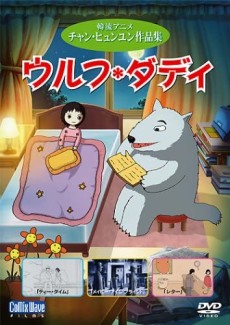 Appaga Piryohae cover art