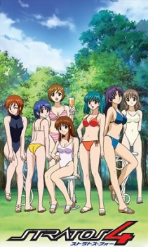 Stratos 4 OVA cover art