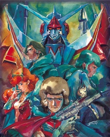 Galactic Gale Baxingar cover art