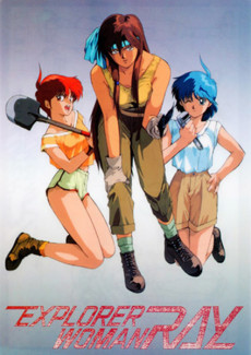 EXPLORER-WOMAN RAY cover art
