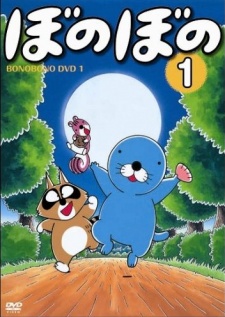 Bonobono cover art