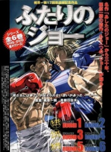 Joe vs Joe cover art
