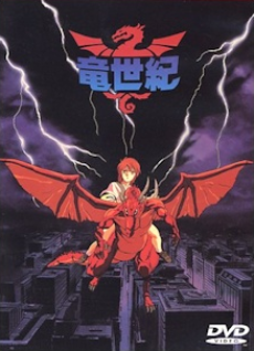 Dragon Century cover art
