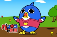 Penguin no Mondai cover art
