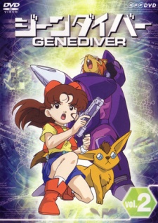 Gene Diver cover art