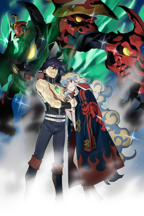 Gurren Lagann The Movie: The Lights in the Sky are Stars cover art