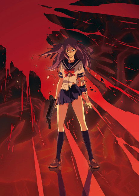 Corpse Princess: Aka cover art
