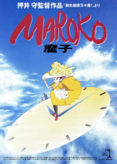 MAROKO cover art