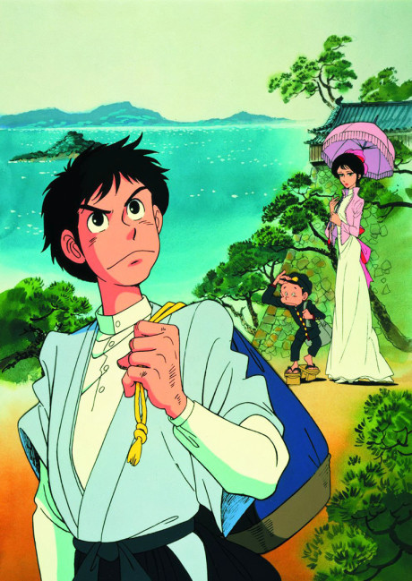 Bocchan cover art
