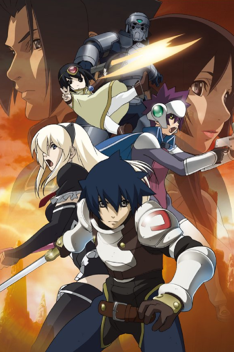 Tower of Druaga: The Sword of Uruk cover art