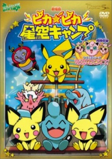 Pokémon: Camp Pikachu cover art
