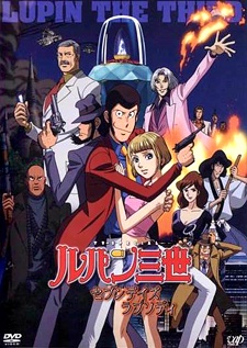 Lupin the 3rd: Seven Days Rhapsody cover art