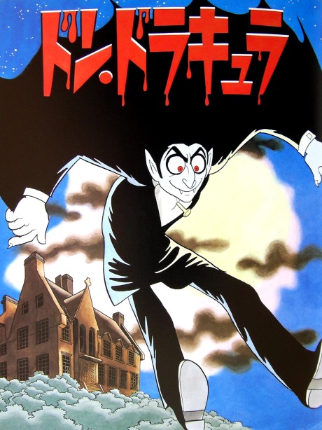 Tezuka Osamu no Don Dracula cover art