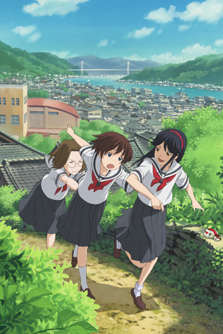 Kamichu! cover art