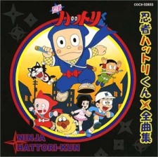 Ninja Hattori-kun cover art