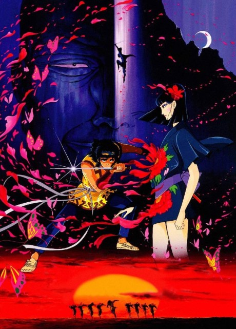 The Dagger of Kamui cover art