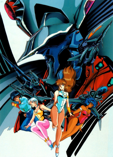 Hyper Combat Unit Dangaioh cover art