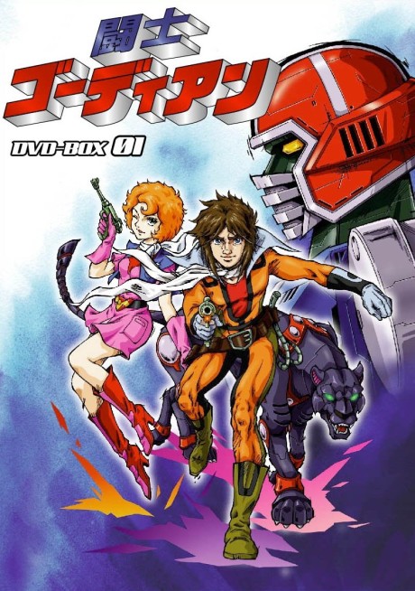 Gordian Warrior cover art