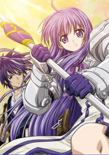 The Eternal Aseria cover art