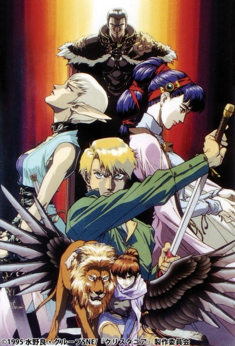 Legend of Crystania: The Motion Picture cover art