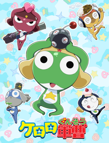 Sgt. Frog cover art