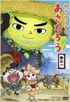 Negibouzu no Asatarou cover art