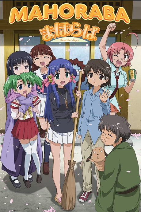Mahoraba ~HeartfuL days~ cover art