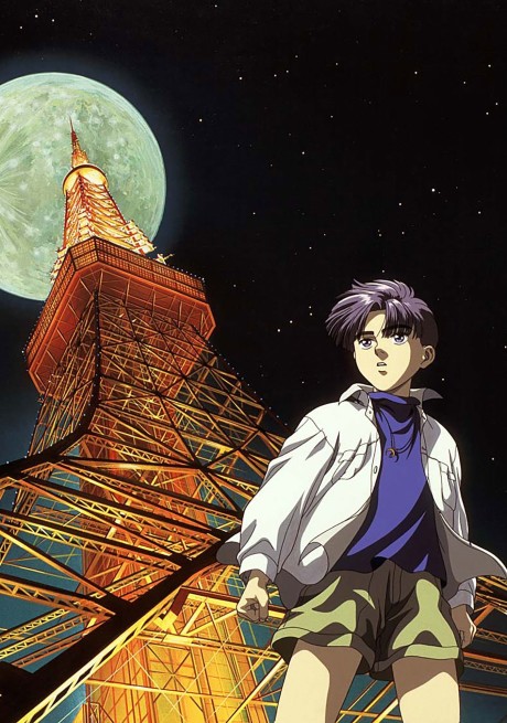 Please Save My Earth cover art