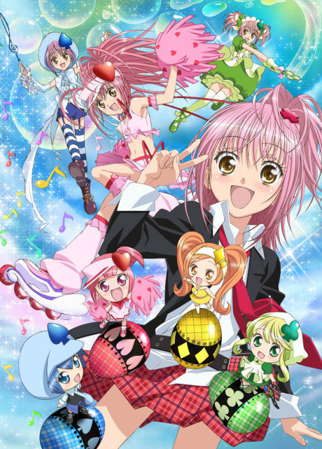 Shugo Chara!! Doki cover art