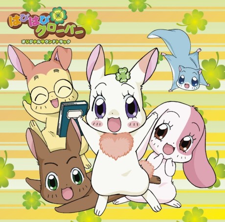 Happy Happy Clover cover art