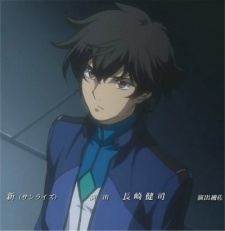 Kidou Senshi Gundam 00: Tenshitachi no Kiseki cover art