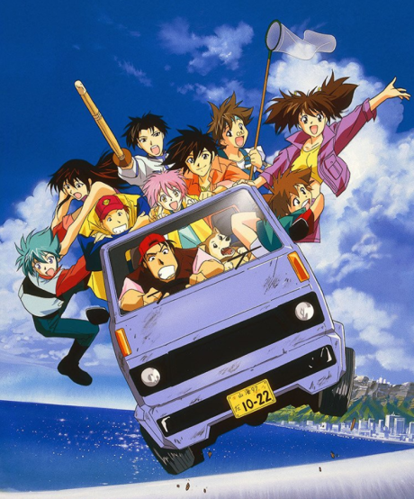 Brave Command Dagwon: The Boy with Crystal Eyes cover art