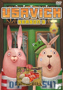 Usavich III cover art