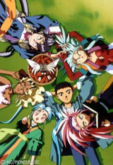 Tenchi Muyo! Ryo-Ohki Season 2 cover art
