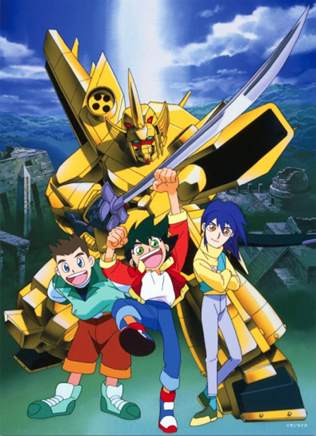 The Brave of Gold Goldran cover art