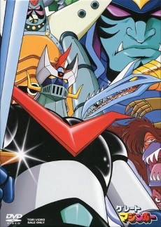 Great Mazinger cover art