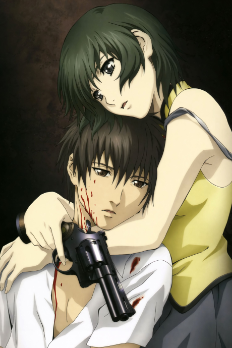 Phantom: Requiem for the Phantom cover art