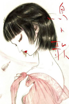 Tori no Uta cover art