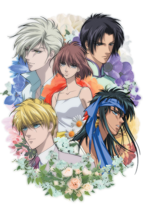 Hanasakeru Seishounen cover art