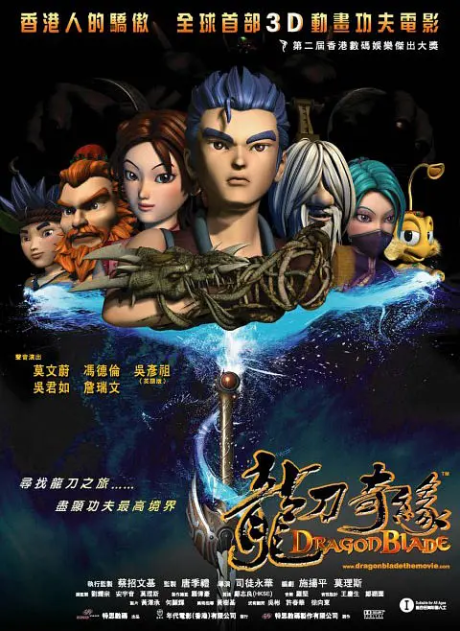 Long Dao Qi Yuan cover art