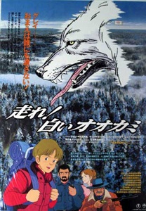 White Fang cover art