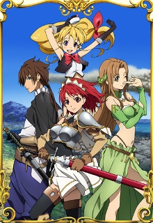 The Sacred Blacksmith cover art