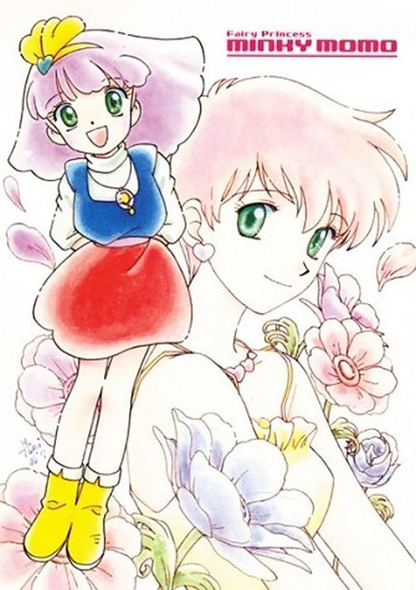 Fairy Princess Minky Momo 2nd cover art