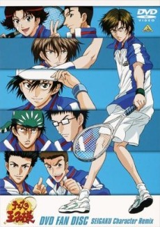 Tennis no Ouji-sama: Hagiota no Ouji-sama cover art