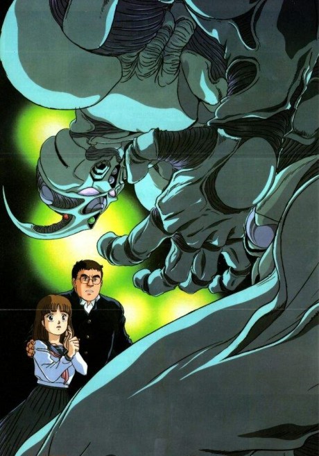 The Guyver: Bio-Booster Armor cover art