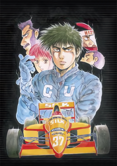 F cover art