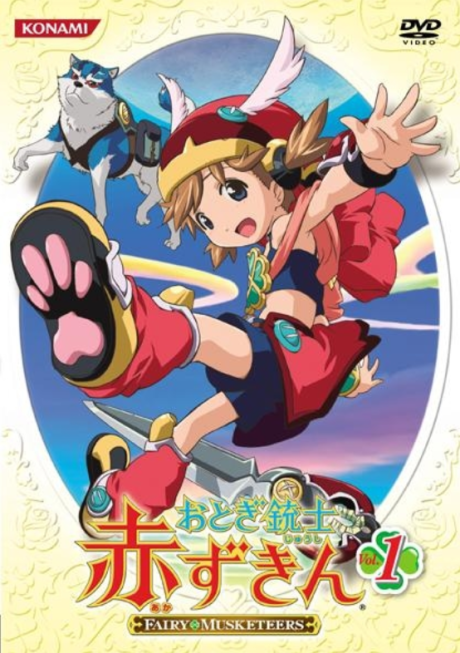Fairy Musketeers cover art