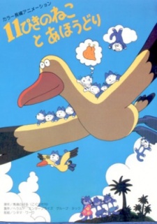 Eleven Cats and an Albatross cover art