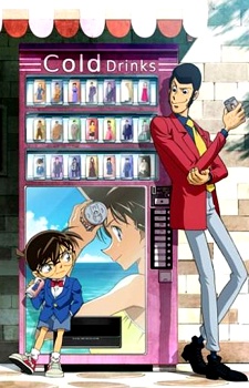 Lupin the 3rd Vs Detective Conan cover art