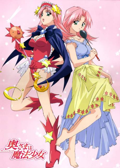Madam is a Magical Girl cover art